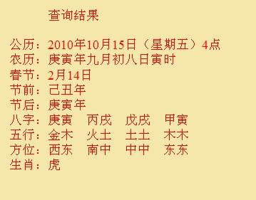 兴隆台尚名轩起名
